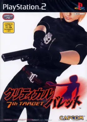 Critical Bullet - 7th Target (Japan) box cover front